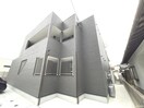 外観写真 THE NOBLES　針摺南