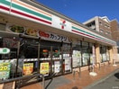 セブンイレブン 二日市小学校前(コンビニ)まで303m トレジャー二日市