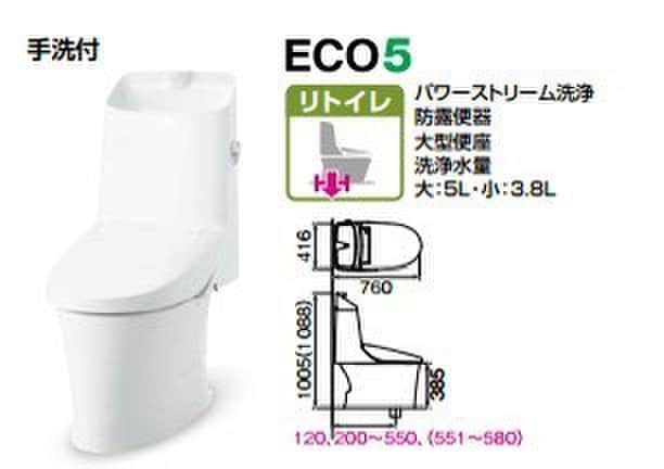 トイレ サザンクロスＢ