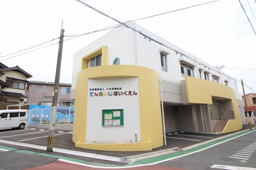 天籟寺保育園(幼稚園/保育園)まで560m アルゴヴィラージュ高峰