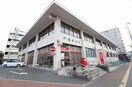 戸畑郵便局(郵便局)まで910m アルゴヴィラージュ高峰