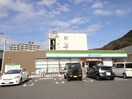 ファミリーマート小倉赤坂(コンビニ)まで450m ユ－アイマンション赤坂