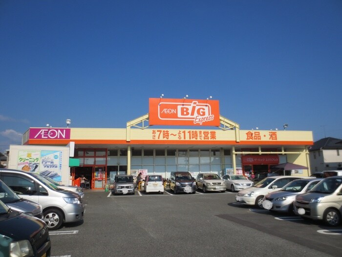 ビッグ粕屋店(スーパー)まで298m Flower　24