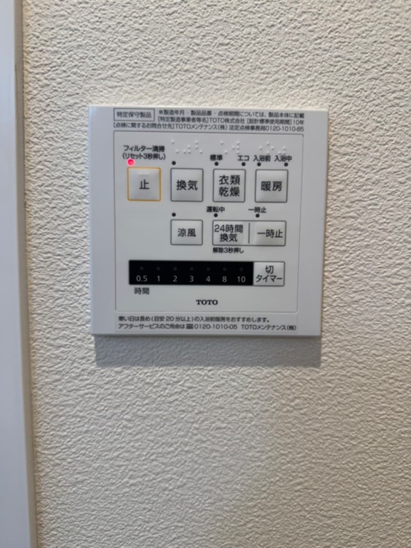 内観写真 プランドール一枝