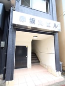 エントランス部分 赤坂丸ビル