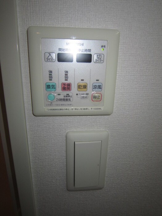 内観写真 パ－クアクシス中呉服町