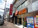 ほっともっと到津店(弁当屋)まで650m メゾンプリエール