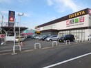 TSUTAYA朝日ヶ丘店(ビデオ/DVD)まで230m オリエンタル朝日ヶ丘（104）