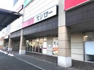 スシロー小倉井堀店(その他飲食（ファミレスなど）)まで600m オリエンタル朝日ヶ丘（104）