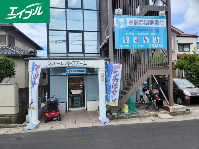 その他 フォレストファーム