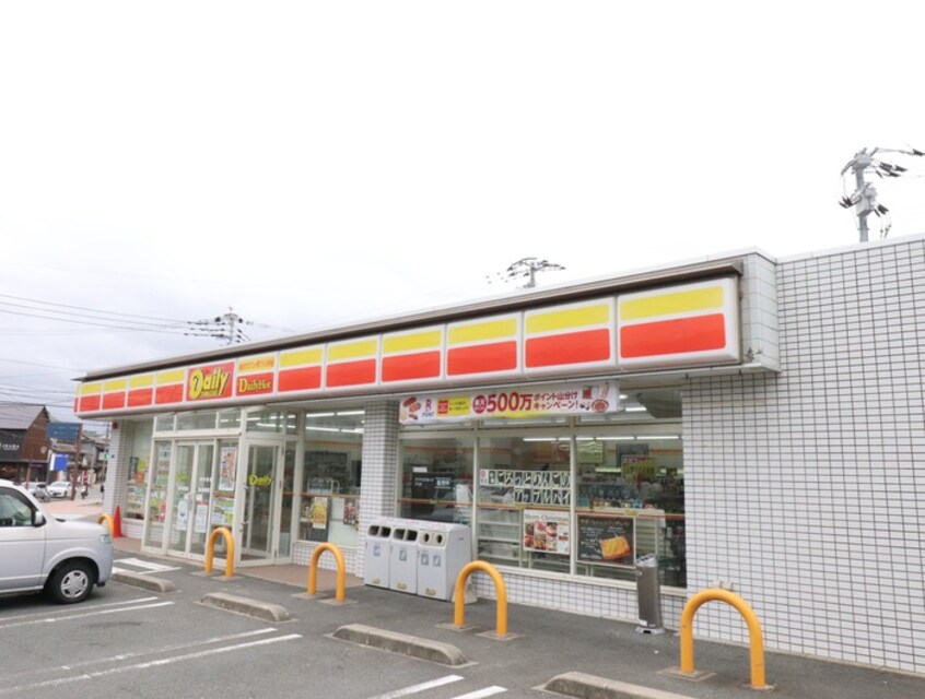 デイリーヤマザキ福津宮司店(コンビニ)まで850m グリーンハイム津屋崎２号棟