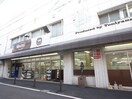 ワッツ門司柳町店(100均)まで70m ｼｬｰﾒｿﾞﾝｸﾞﾗﾝﾄﾞｿﾚｲﾕ門司