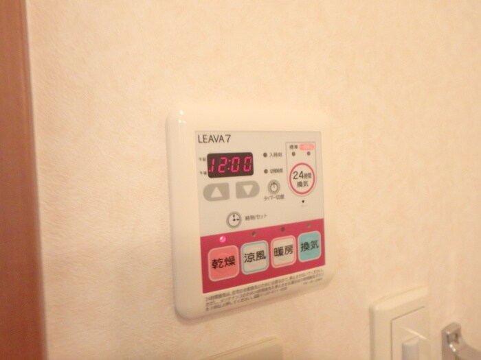 内観写真 ＬＩＯＮ　Ｈｉｋａｒｉ