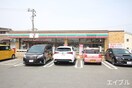 セブンイレブン(コンビニ)まで200m コンフォール湯ノ原