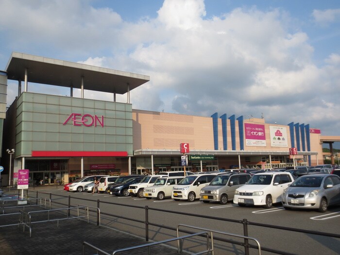 イオンモールルクル(ショッピングセンター/アウトレットモール)まで977m アイプレスおおまち