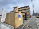 外観写真 ジョイフル寺塚
