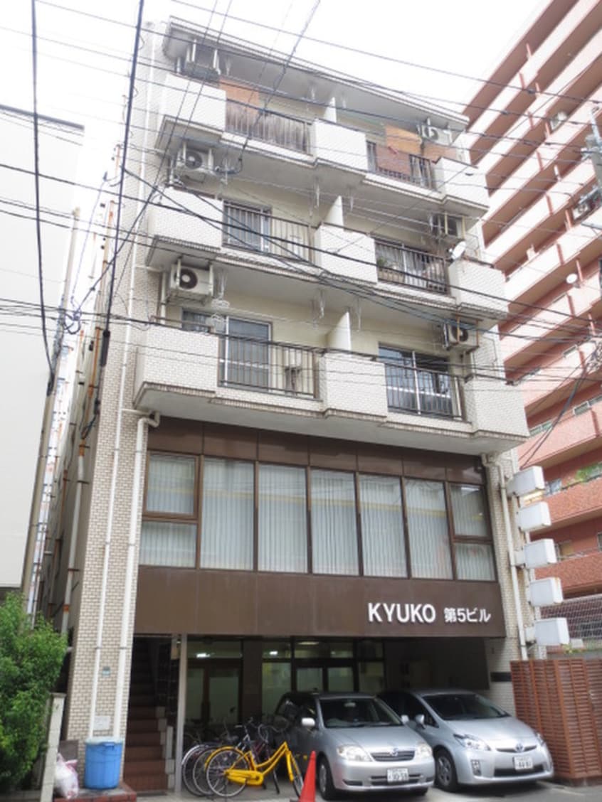 外観写真 ＫＹＵＫＯ第５ビル