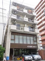 ＫＹＵＫＯ第５ビル
