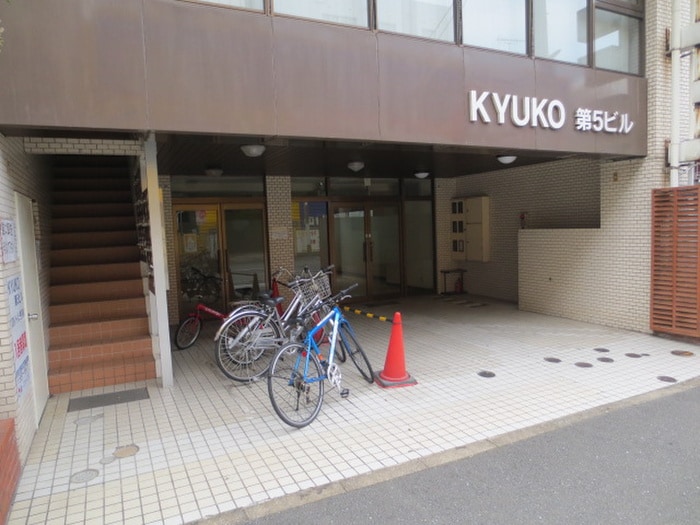 エントランス部分 ＫＹＵＫＯ第５ビル