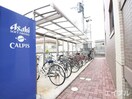 駐輪場 ア－ルレジア空港東