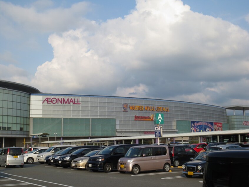 イオンモールルクル(ショッピングセンター/アウトレットモール)まで992m ア－ルレジア空港東