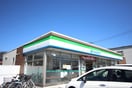 ファミリーマート葛原本町6丁目店(コンビニ)まで700m みゆき荘