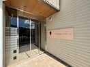 エントランス部分 S-room日佐　西館