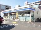 ローソン八幡熊手2丁目店(コンビニ)まで197m ロイヤルシャトー黒崎