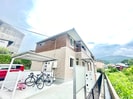 コンフォルタ茶屋の原の外観