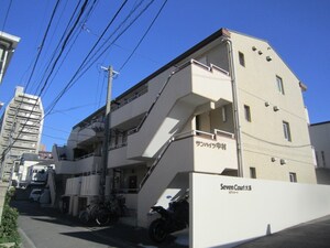 サンハイツ中村