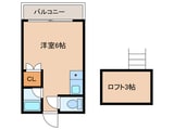 ネクス貝塚