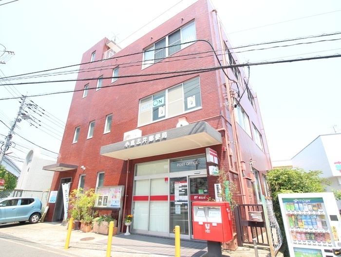 小倉志井郵便局(郵便局)まで1030m リファレンス企救丘　Ａ棟