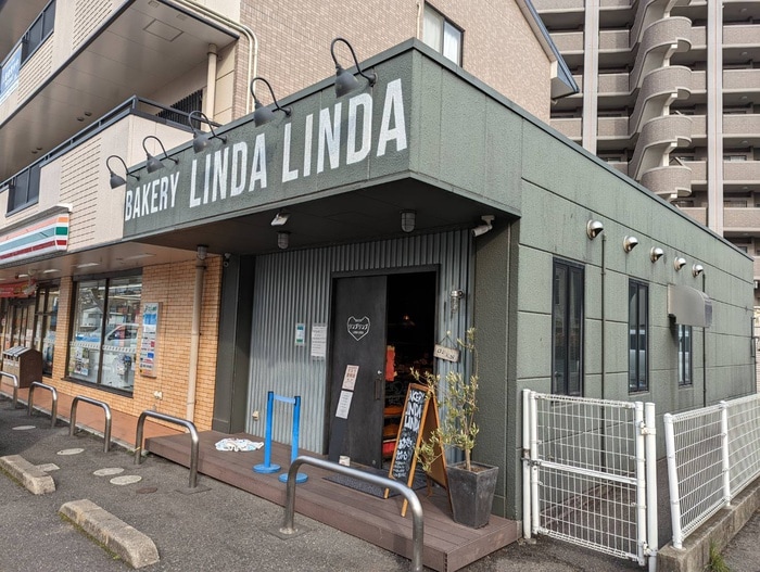 リンダリンダ（パン）(ファストフード)まで600m リファレンス企救丘　Ａ棟