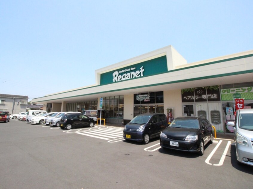 レガネット中間店(スーパー)まで1500m ベルオーブⅡ