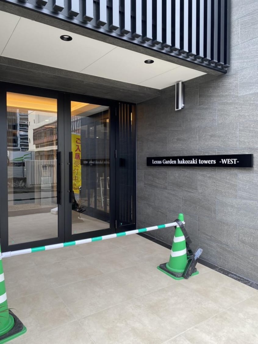 エントランス部分 LEXUS　GARDEN箱崎TOWERS　WEST