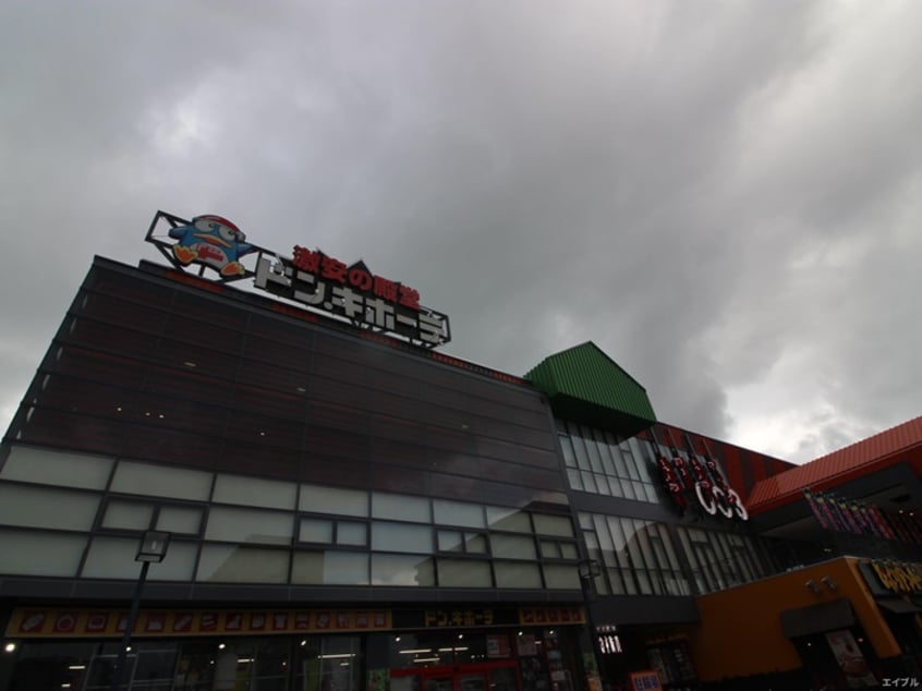 ドンキホーテ箱崎店(ディスカウントショップ)まで1700m LEXUS　GARDEN箱崎TOWERS　WEST