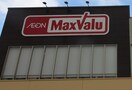 マックスバリュ千早店(スーパー)まで1700m LEXUS　GARDEN箱崎TOWERS　WEST