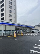 ローソン小倉中井4丁目店(コンビニ)まで600m ビーライン明石