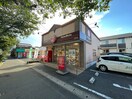 ほっともっと小倉南丘店(弁当屋)まで160m プラス・ラ・ミチエⅡ