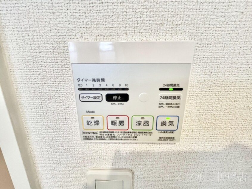 内観写真 プリムローズ本城Ａ棟