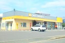 カフェファディ本城店(スーパー)まで941m プリムローズ本城Ａ棟