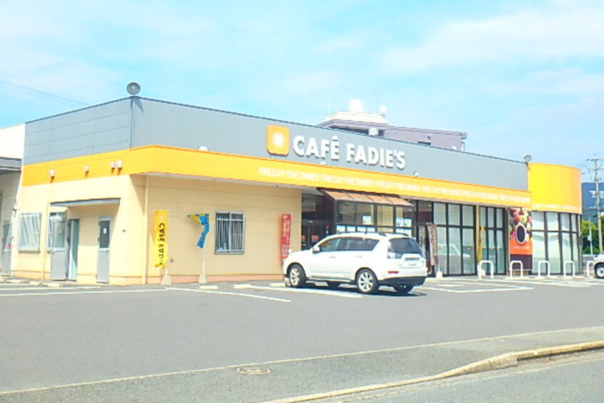 カフェファディ本城店(スーパー)まで941m プリムローズ本城Ａ棟