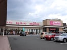 マックスバリュ福間駅前店(スーパー)まで220m レシェンテ・ヴィラ福間