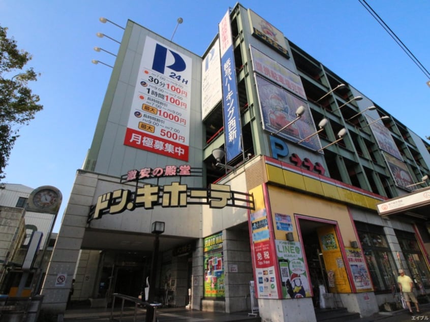 ドン・キホーテ　西新店(ディスカウントショップ)まで650m Ｆ・ＰＡＲＣ西新