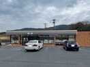 セブンイレブン田川添田店(コンビニ)まで1834m グランシャリオ　Ａ棟