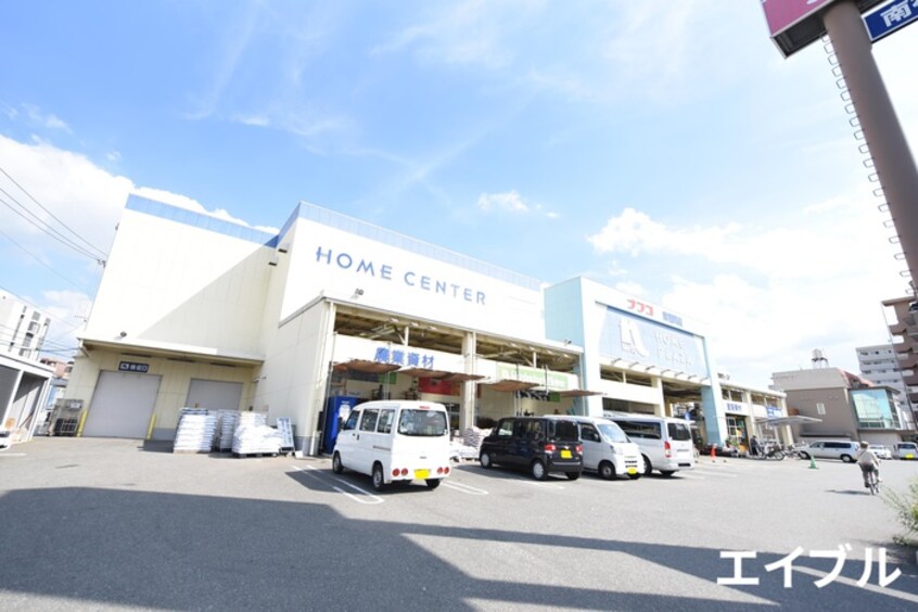 ナフコ(電気量販店/ホームセンター)まで260m グランデ東雲