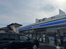 ローソン八幡則松６丁目店(コンビニ)まで800m ボヌールA