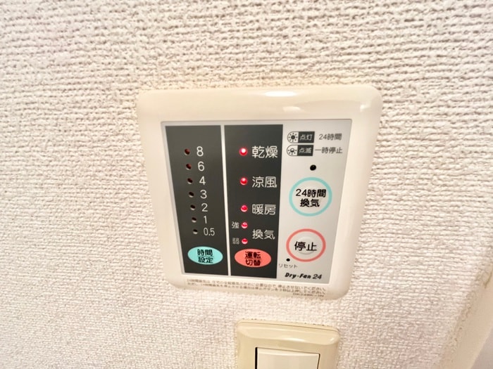 内観写真 サニ－ハウス東高陽台Ｂ
