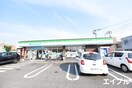 ファミリーマート(コンビニ)まで500m 宮川コーポ