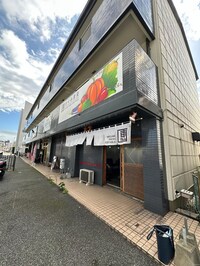 堤西原産業ビル